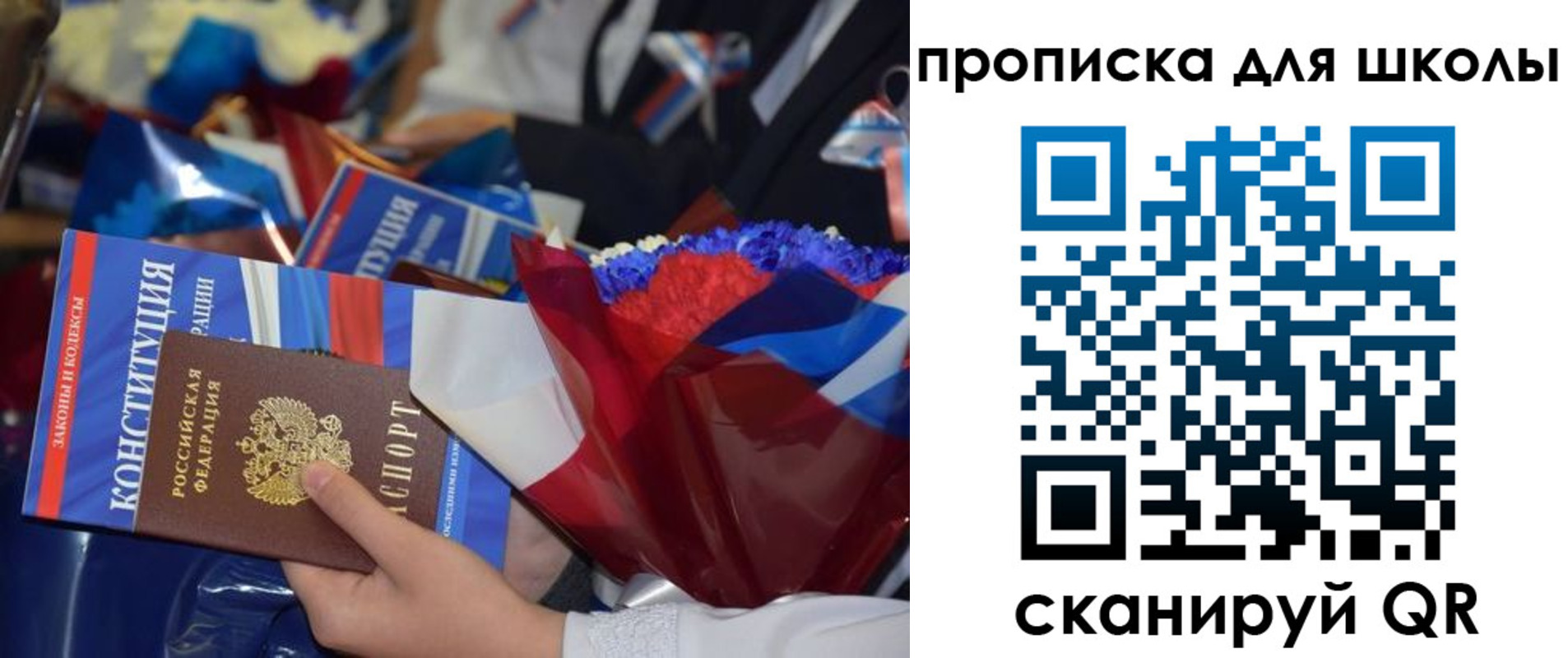 прописка регистрация в Сасово